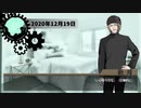 【CoC】漆黒の夜に疼く殺し屋たちのTRPG【代理殺人は覚めないうちに】第2夜