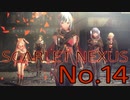 【SCARLET NEXUS】脳力者生活　No.14