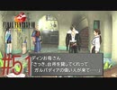 コマンド操作も苦手な女がFF８を実況してみた#51