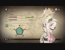 TOZ アリーシャ リョナ