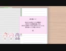 【初見プレイ】ゴキブリを素手で握りつぶす男のドキドキ文芸部! 2匹目【生放送アーカイブ】