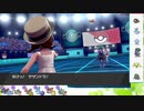 【ポケモン剣盾】S22ひびのポケモン初手サザン絶対選出part5【サザンドラ】