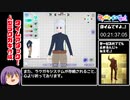 【ラクキン】人型ラクガキ作成RTA_21分37秒（RTAもどき）