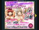 【六本木ＳＮ】ＭＲ確率２倍スペシャルオファー