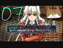【グローランサー2】さらにノンストップな感動がしたい実況プレイ【その7】