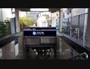 未来の地下鉄の入口(？)　[動く駅名標?][AviUtl]