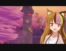 【ギャラ子実況プレイ】KAZE and the Wild Masks　　Part11