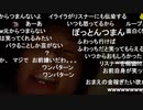 【むらまこ】はらたつわ。2021年9月2日