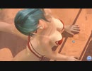 【DOAXVV】 たまき　クリムゾンフェザー　日焼け跡　わんわん　えびぞり