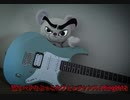 【オリジナル】怒りベアのぶっこみヴェンジャンス【メタル】