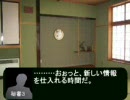 春閣下の護国の盾　part5 『陋劣な宣戦布告』