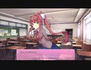 【初見プレイ】ゴキブリを素手で握りつぶす男のドキドキ文芸部! 3匹目【生放送アーカイブ】