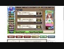 【花騎士】挑戦！6.5周年記念クイズダンジョン第7問