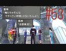 コマンド操作も苦手な女がFF８を実況してみた#53