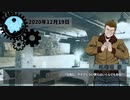 【CoC】漆黒の夜に疼く殺し屋たちのTRPG【代理殺人は覚めないうちに】第3夜