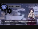 【CoC】漆黒の夜に疼く殺し屋たちのTRPG【代理殺人は覚めないうちに】第4夜