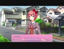 【初見プレイ】ゴキブリを素手で握りつぶす男のドキドキ文芸部! 4匹目【生放送アーカイブ】