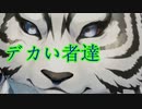 《京都飾り扇子》　うたわれるもの　ロストフラグ　京都飾り扇子開封してみた　Part3