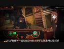 ホド、暴走。【Lobotomy Corporation ゆっくり実況】#5 前半