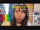 【むらまこ】踊。2021年9月3日