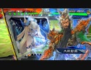 アリギエーリの三国志大戦6奮闘記その281　十四陣英知郭淮vs十四陣魏呉バラ