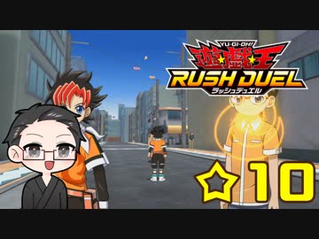 闇マリクに似てるらしい凡骨デュエリストが遊戯王のゲーム実況 part☆10