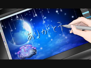 【MMDスタマイ】5TH ANNIVERSARY