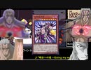 【ゆっくり実況】キングダムハーツ2FM (ほぼ)ソラソロ+α縛り part3