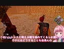 【DBDボイロミニ動画】ボイロ殺#12/これがフントレスを超えた存在か