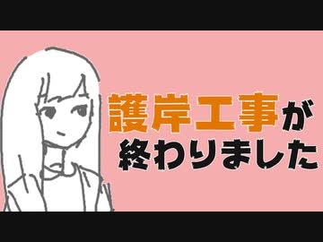 めいたにっき #41「天気予報でシャワーって教えておいて欲しい」