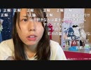 【むらまこ】富士山。2021年9月4日