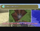 【Minecraft】正面から殴り合うBTW Part8【VOICEROID&ゆっくり実況】
