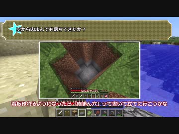 【Minecraft】正面から殴り合うBTW Part8【VOICEROID&ゆっくり実況】