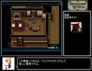 ソード・ワールドSFCスペシャルシナリオRTA_3時間26分19秒_Part3/8
