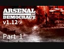 【HoI2:AoD】独裁制英国プレイ_Part1