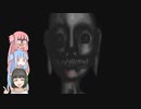 【誰かさんが消えた】念仏を唱える怪物に追われるホラーゲーム【voiceroid実況】