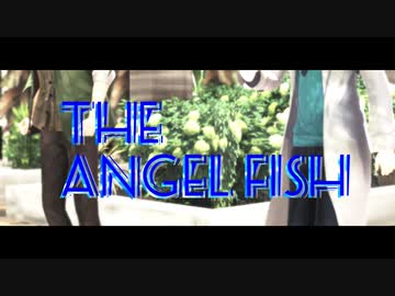 【にじさんじMMD】エンゼルフィッシュ【オリバーとレオス】