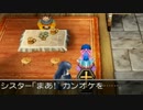 【主人公7Lv+α縛り】ドラクエ5 第4話 Let's 新婚旅行！ 空と海と大地と呪われし花婿　(part4/4)【制限プレイ】