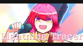 【MV】『Lightning Tracer』/576P feat. 初音ミク