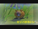 【ポケモンスナップ】ほぼ初見のポケモンスナップ＃２【ゆっくり実況】