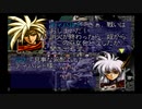 ラングリッサーⅢ ゆっくり実況プレイ Part18
