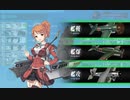 【艦これ】21夏イベE2-2甲ラスダンを普通にクリア