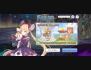 【プリコネ】ルナの負けだよ672