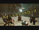 【MAD】レイニースノードロップ fullver.