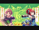 【デレマスMAD】ぴょいっと♪はれるや！【六回組同期】