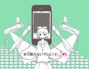 メランコリック歌ってみたverりつき