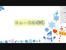 【ニュースの時間】お知らせあり