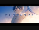 アトラクトライト 歌ってみた 【こん。】