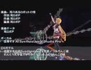 【弦巻マキAI】耳のあるロボットの唄【Synthesizer V】