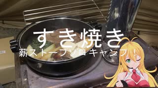 人気の すき焼き 動画 7本 ニコニコ動画